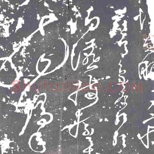 隋代《长孙敬颜 墓志》拓片原图欣赏下载