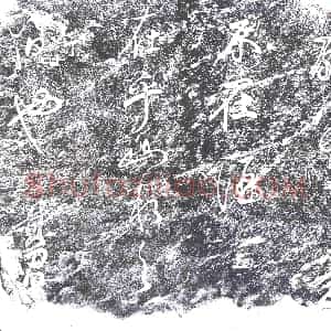 隋代《刘众 墓志》拓片原图欣赏下载