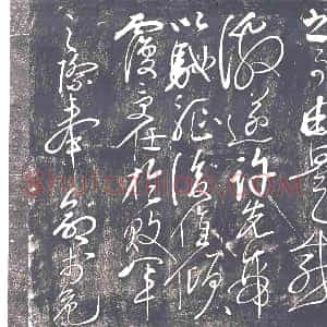 隋代《解盛 墓志》拓片原图欣赏下载