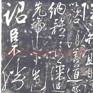 隋代《马少敏 墓志》拓片原图欣赏下载