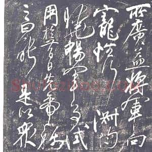 隋代《杨文愻 墓志》拓片原图欣赏下载