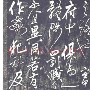隋代《杨文愻 墓志》拓片原图欣赏下载