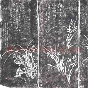 隋代《王荣 王荣妻刘氏 墓志》拓片原图欣赏下载