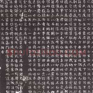 隋代《陈文岳 墓志》拓片原图欣赏下载