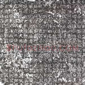 隋代《董敬 墓志》拓片原图欣赏下载