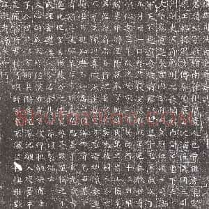 隋代《张贵男 墓志》拓片原图欣赏下载