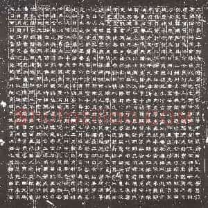 隋代《高善德 墓志》拓片原图欣赏下载