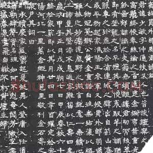 隋代《杨弘 墓志》拓片原图欣赏下载