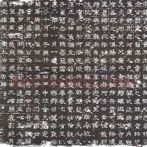 隋代《杨实 墓志》拓片原图欣赏下载