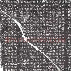 隋代《张怦 张怦妻东门氏 墓志》拓片原图欣赏下载