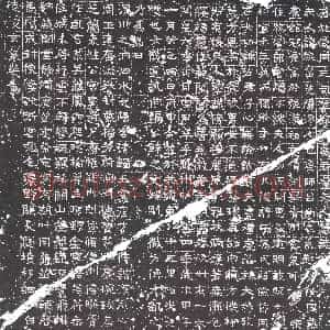 隋代《张怦 张怦妻东门氏 墓志》拓片原图欣赏下载