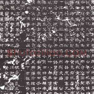 隋代《杨君 墓志》拓片原图欣赏下载