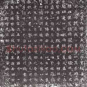 隋代《崔暹 墓志》拓片原图欣赏下载
