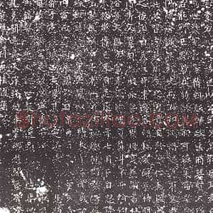 隋代《翟仲侃 翟仲侃妻高氏 墓志》拓片原图欣赏下载
