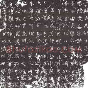 隋代《郭云 墓志》拓片原图欣赏下载