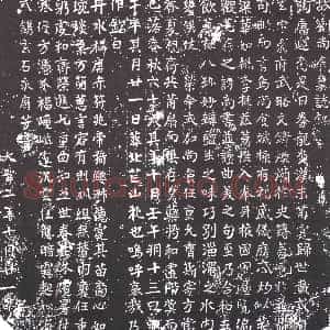 隋代《吴严 吴严妻眭氏 墓志》拓片原图欣赏下载