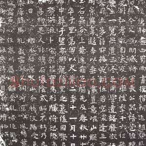 隋代《董子达妻□氏 墓志》拓片原图欣赏下载