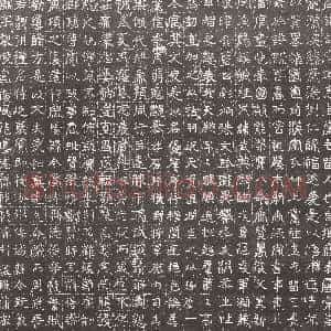 隋代《宫人典玺李氏 墓志》拓片原图欣赏下载