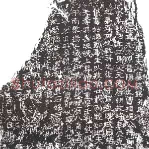 隋代《吕胡 吕胡妻李氏 墓志》拓片原图欣赏下载
