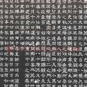 隋代《梁瑰 墓志》拓片原图欣赏下载