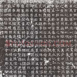 隋代《阎静 墓志》拓片原图欣赏下载