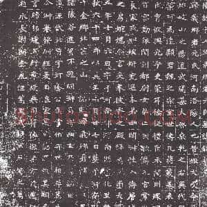隋代《宫人司灯李氏 墓志》拓片原图欣赏下载