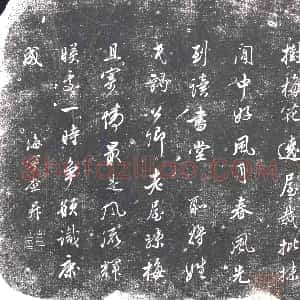 隋代《张涛妻礼氏 墓志》拓片原图欣赏下载