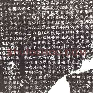 隋代《宫人陈氏七品 墓志》拓片原图欣赏下载
