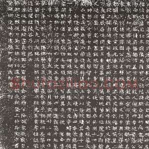 隋代《宫人沈氏 墓志》拓片原图欣赏下载