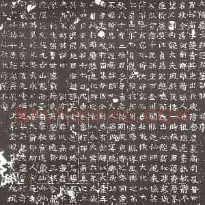 隋代《裴逸 墓志》拓片原图欣赏下载