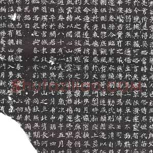 隋代《韩暨 韩暨妻王氏 墓志》拓片原图欣赏下载