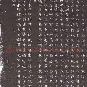 隋代《庞胃娘 墓志》拓片原图欣赏下载