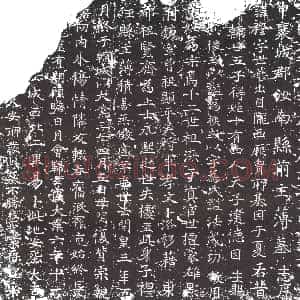 隋代《宫人陈氏 墓志》拓片原图欣赏下载