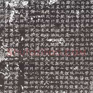 隋代《陈叔荣 墓志》拓片原图欣赏下载