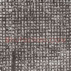 隋代《□大 墓志》拓片原图欣赏下载