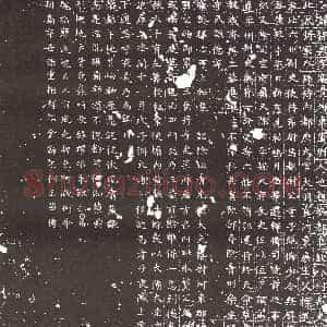 隋代《苏恒 墓志》拓片原图欣赏下载