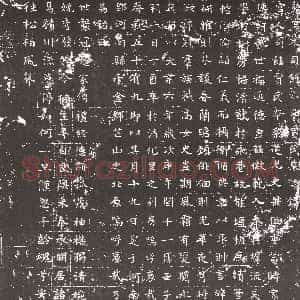 隋代《姜明 墓志》拓片原图欣赏下载