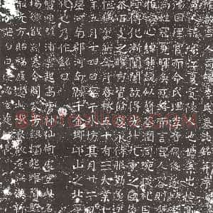 隋代《杨约 墓志》拓片原图欣赏下载
