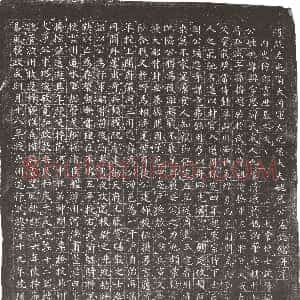 隋代《豆卢寔 墓志》拓片原图欣赏下载