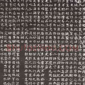 隋代《赵朗 赵朗妻孙氏 墓志》拓片原图欣赏下载
