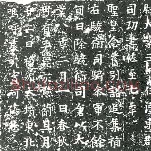 隋代《牛一禄 牛一禄妻乔氏 墓志》拓片原图欣赏下载