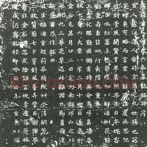 隋代《牛一禄 牛一禄妻乔氏 墓志》拓片原图欣赏下载