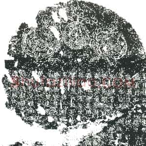 隋代《刘度 墓志》拓片原图欣赏下载