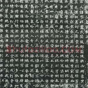 隋代《陈常 墓志》拓片原图欣赏下载