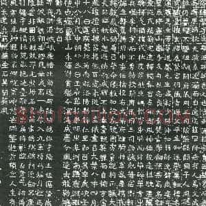 隋代《萧瑾 墓志》拓片原图欣赏下载