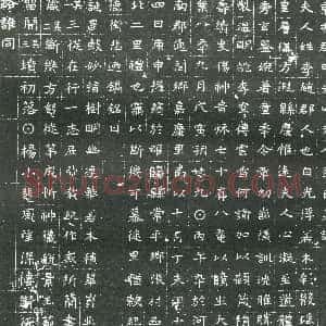 隋代《萧瑾 墓志》拓片原图欣赏下载