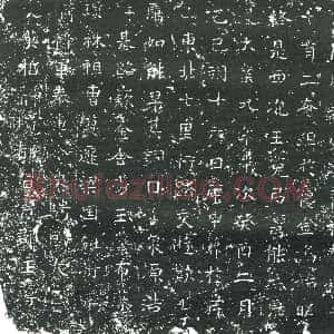 隋代《宫人唐氏 墓志》拓片原图欣赏下载