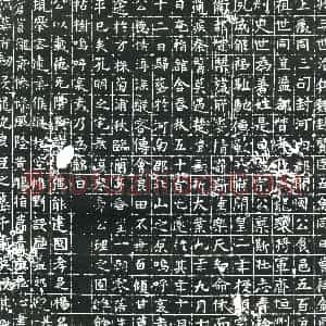 隋代《杨定 杨定妻丁氏 墓志》拓片原图欣赏下载