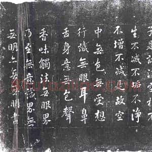 隋代《郭达 郭达妻侯氏 墓志》拓片原图欣赏下载