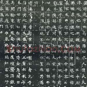 隋代《李李元妻邓氏 墓志》拓片原图欣赏下载